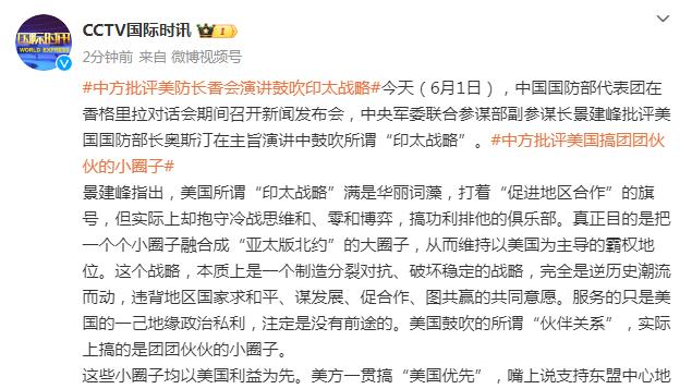 媒体人：考虑到参赛阵容和热情 中国男篮亚运会头号对手应是韩国